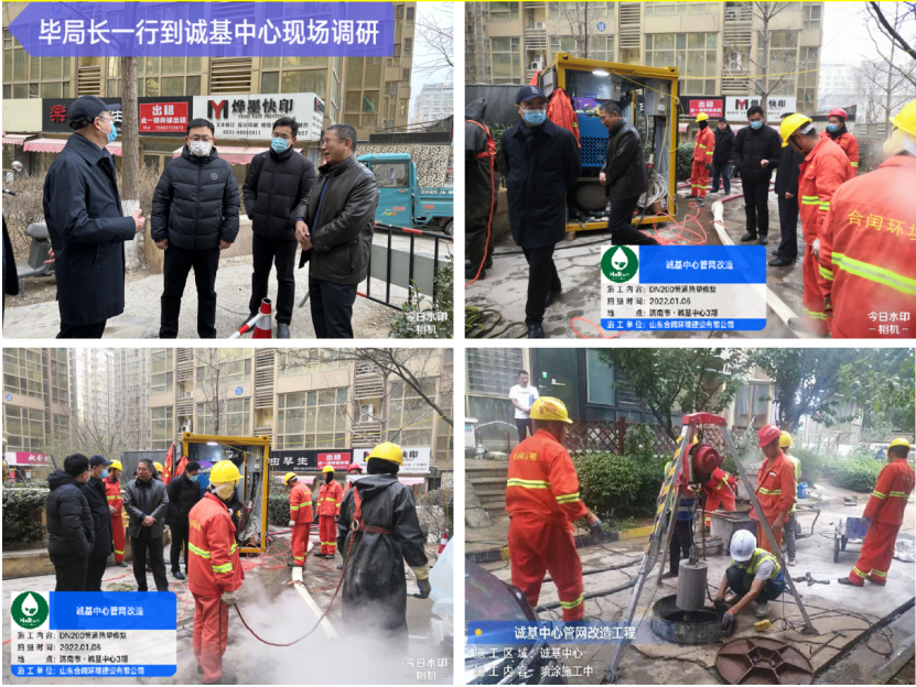 威海市水務(wù)局一行來我公司考察調(diào)研